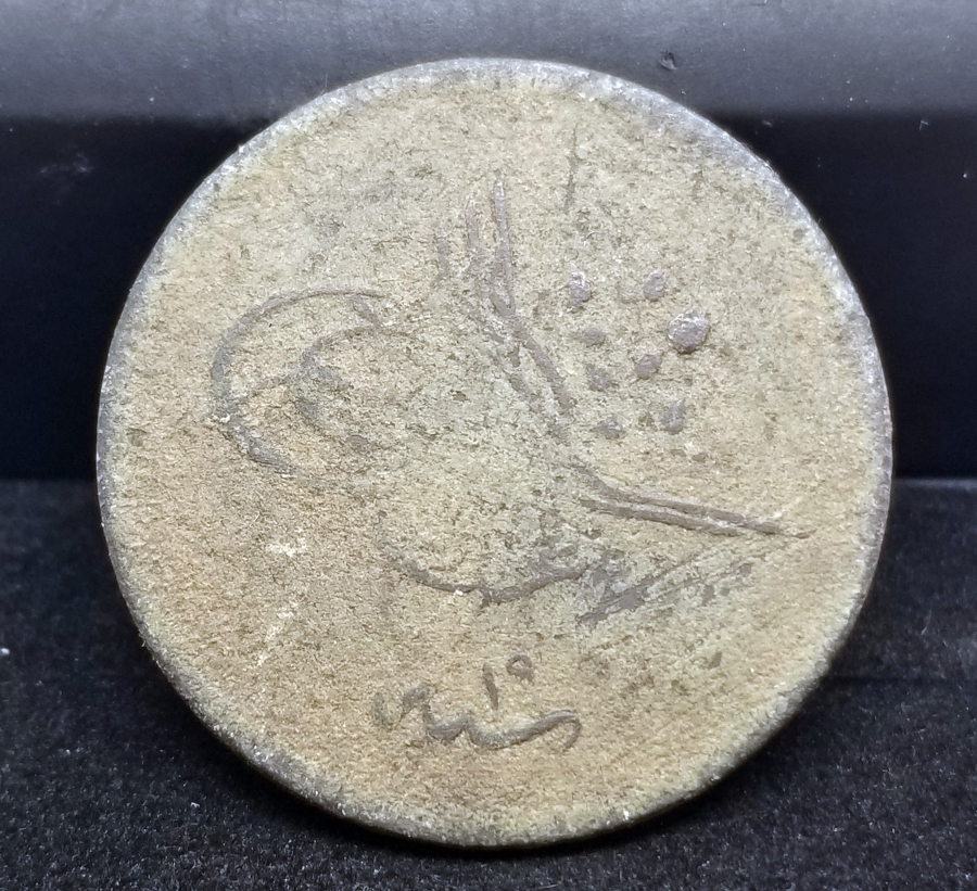 SULTAN ABDÜLMECİD DÖNEMİ BAKIR 20 PARA