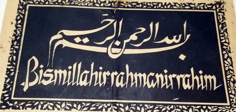 BESMELE DUVAR PANOSU