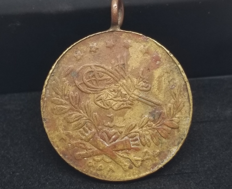 2. MEŞRUTİYET DÖNEMİ NADİR MADALYA