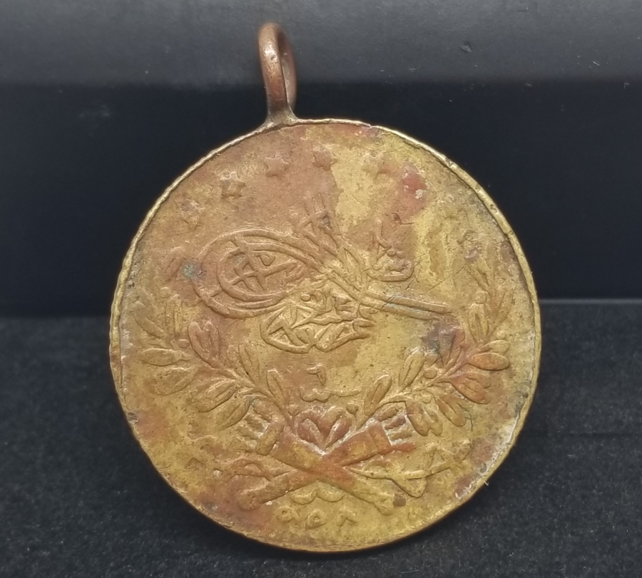 2. MEŞRUTİYET DÖNEMİ NADİR MADALYA