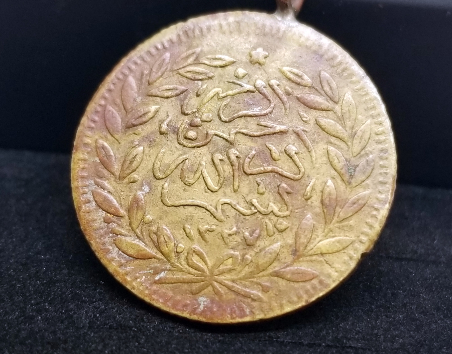 2. MEŞRUTİYET DÖNEMİ NADİR MADALYA