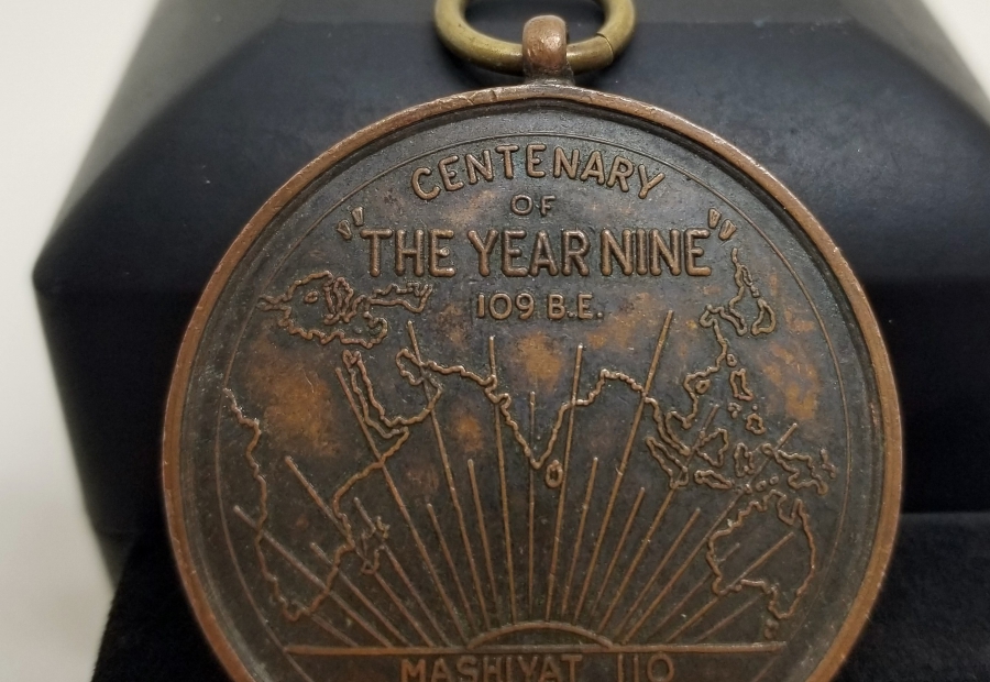 1953 TARİHLİ HİNT MADALYA