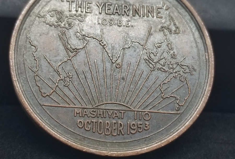 1953 TARİHLİ HİNT MADALYA