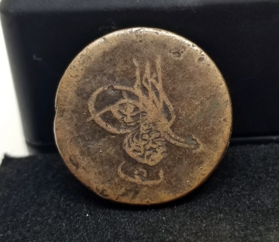 ABDÜLMECİT DÖNEMİ MISIR BASKISI BAKIR 5 PARA