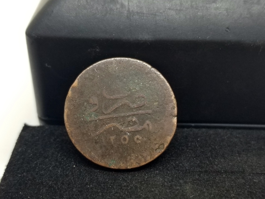 ABDÜLMECİT DÖNEMİ MISIR BASKISI BAKIR 5 PARA