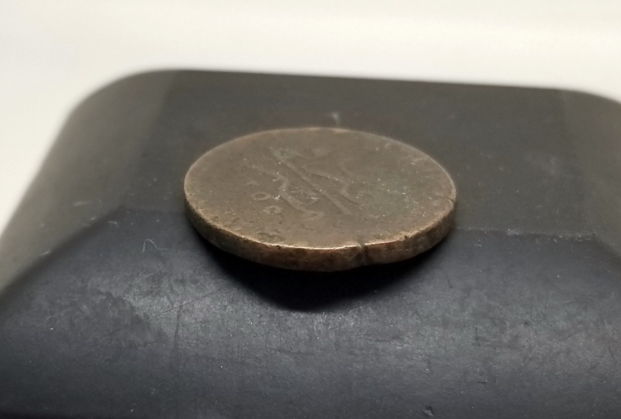 ABDÜLMECİT DÖNEMİ MISIR BASKISI BAKIR 5 PARA