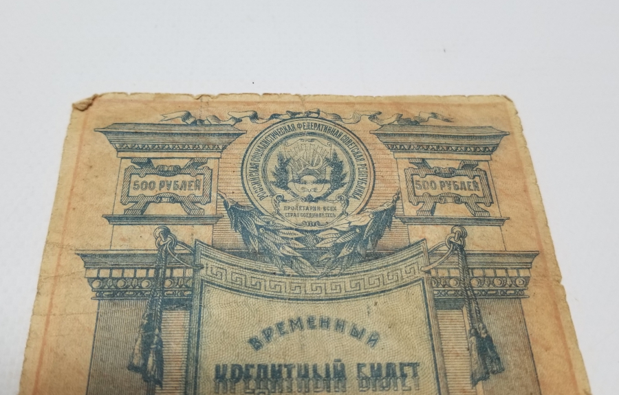 1919 OSMANLICA VE RUSÇA YAZILI 500 SOM ÇOK NADİR KAĞIT PARA