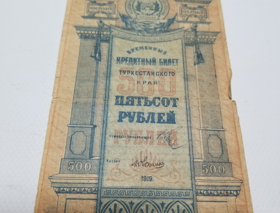 1919 OSMANLICA VE RUSÇA YAZILI 500 SOM ÇOK NADİR KAĞIT PARA