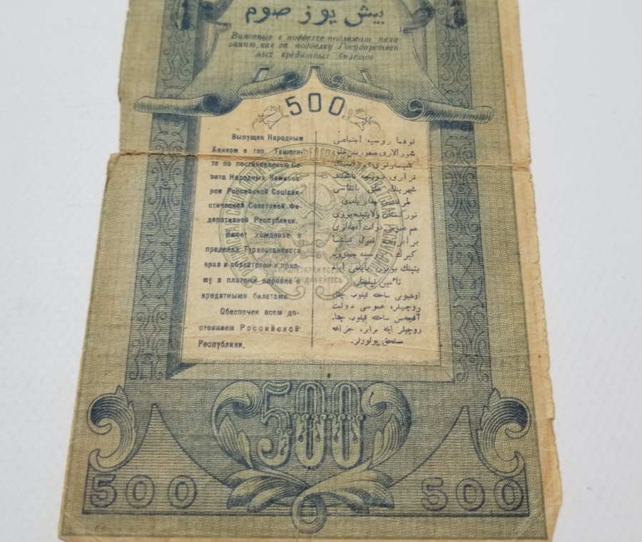 1919 OSMANLICA VE RUSÇA YAZILI 500 SOM ÇOK NADİR KAĞIT PARA
