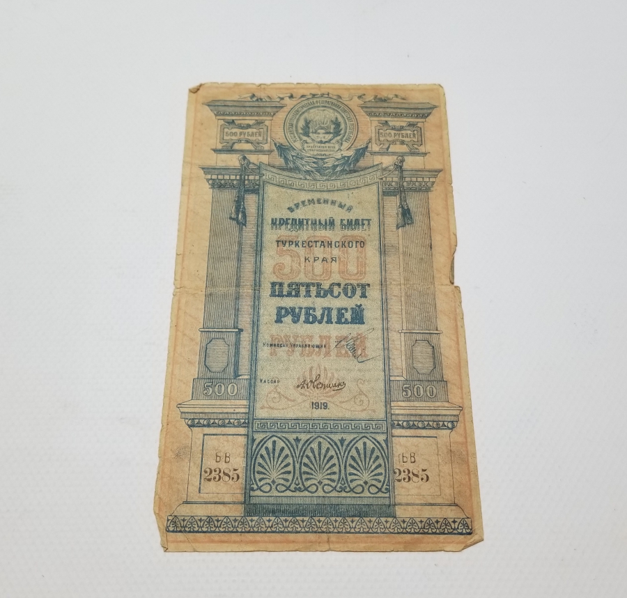 1919 OSMANLICA VE RUSÇA YAZILI 500 SOM ÇOK NADİR KAĞIT PARA