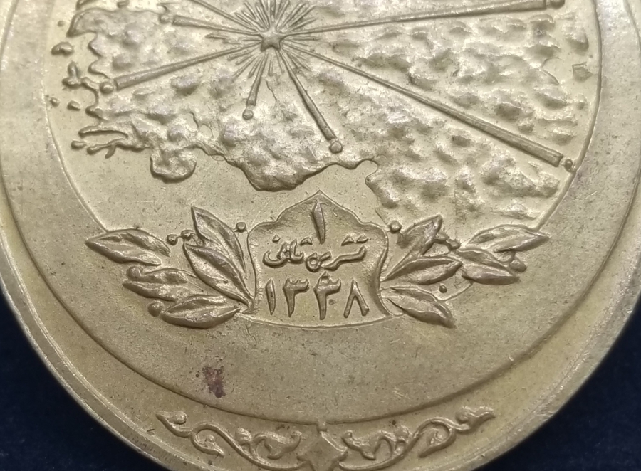 ESKİ YAZI İSTİKLAL MADALYASI - KIRMIZI ŞERİTLİ İSTİKLAL SAVAŞI MADALYASI