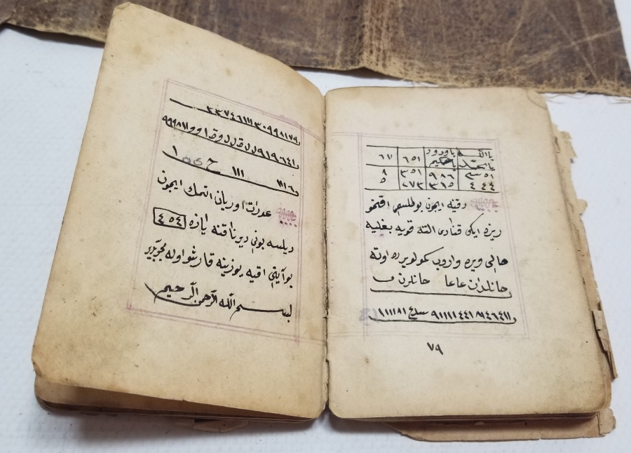 OSMANLI DÖNEMİ EL YAZMA ŞİFA KİTABI