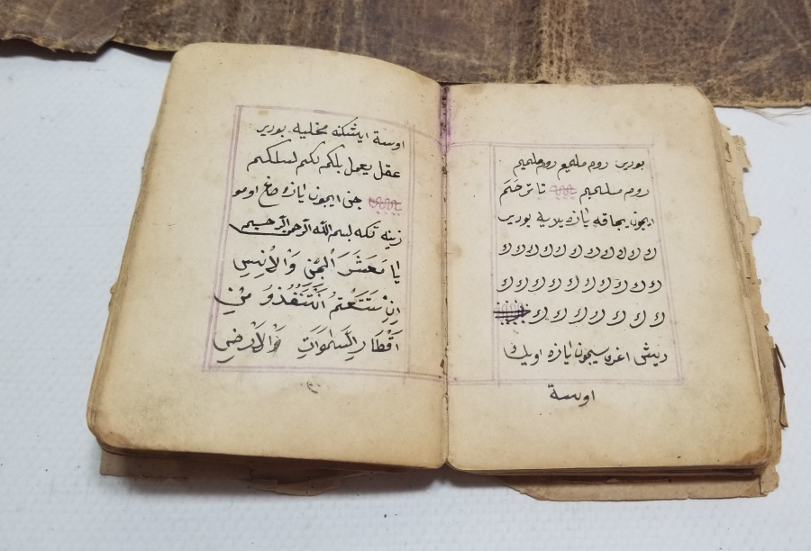 OSMANLI DÖNEMİ EL YAZMA ŞİFA KİTABI