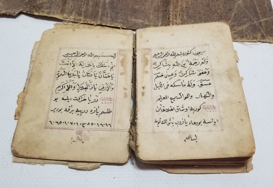 OSMANLI DÖNEMİ EL YAZMA ŞİFA KİTABI