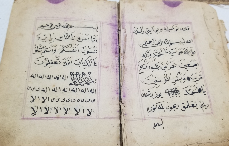 OSMANLI DÖNEMİ EL YAZMA ŞİFA KİTABI