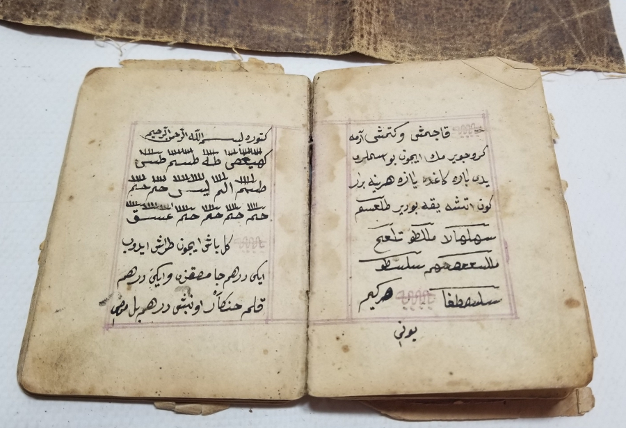 OSMANLI DÖNEMİ EL YAZMA ŞİFA KİTABI