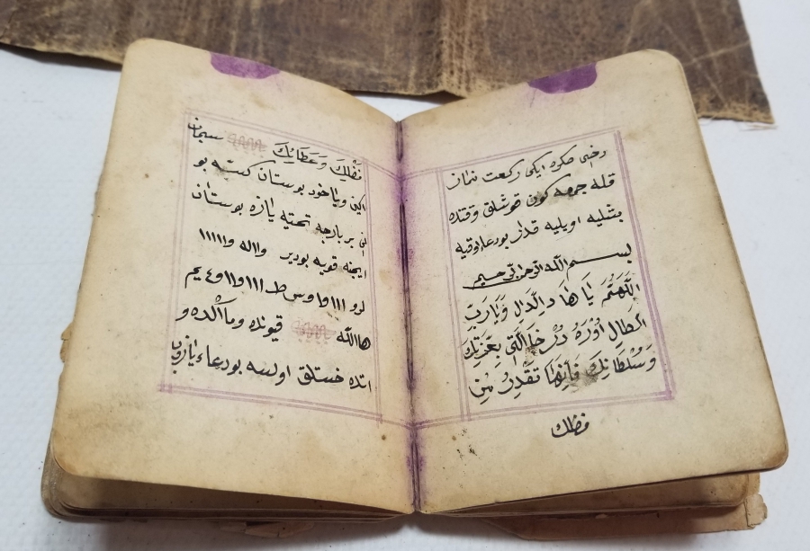 OSMANLI DÖNEMİ EL YAZMA ŞİFA KİTABI