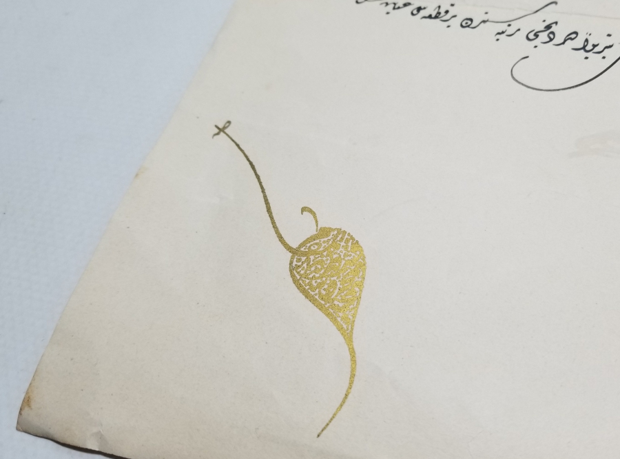 ORİJİNAL ZARFIYLA ALİ RIZA EFENDİ'YE VERİLMİŞ 4. DERECE MECİDİ NİŞANI BERATI