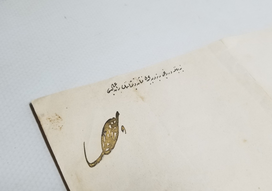 ORİJİNAL ZARFIYLA ALİ RIZA EFENDİ'YE VERİLMİŞ 4. DERECE MECİDİ NİŞANI BERATI