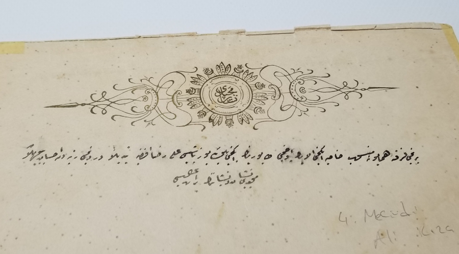 ORİJİNAL ZARFIYLA ALİ RIZA EFENDİ'YE VERİLMİŞ 4. DERECE MECİDİ NİŞANI BERATI