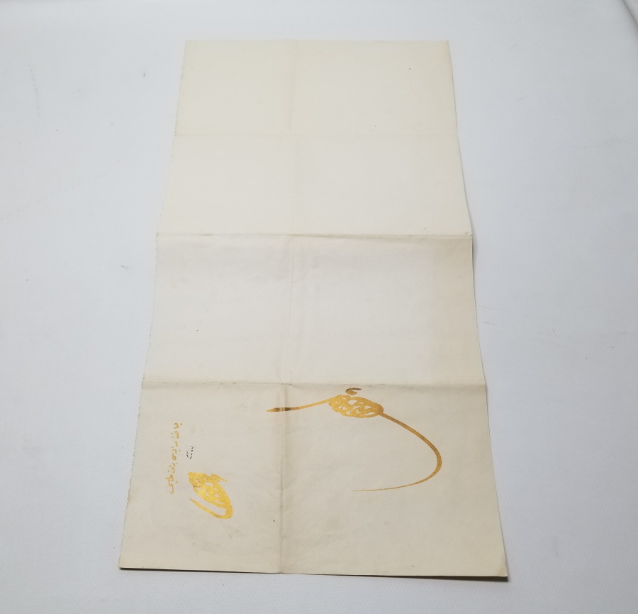 ABDÜLHAMİD HAN DÖNEMİ ALİ RIZA EFENDİ'YE VERİLMİŞ YUNAN HARBİ MADALYASI BERATI