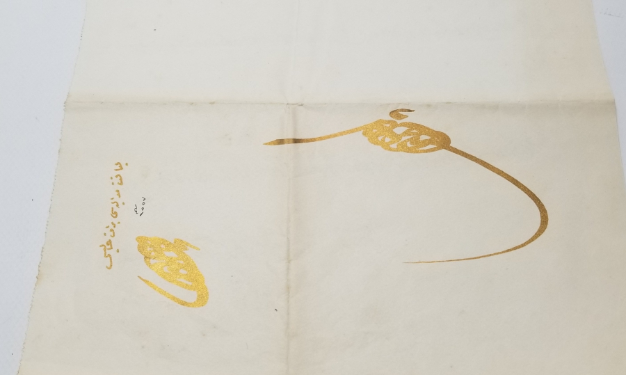 ABDÜLHAMİD HAN DÖNEMİ ALİ RIZA EFENDİ'YE VERİLMİŞ YUNAN HARBİ MADALYASI BERATI