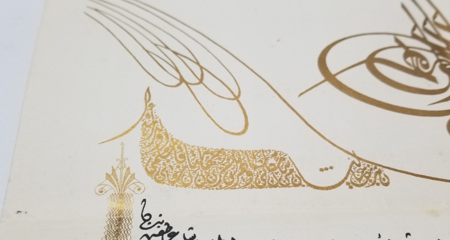 ABDÜLHAMİD HAN DÖNEMİ ALİ RIZA EFENDİ'YE VERİLMİŞ YUNAN HARBİ MADALYASI BERATI