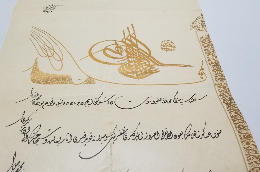 ALİ RIZA EFENDİ'YE VERİLMİŞ GÜMÜŞ LİYAKAT MADALYASI BERATI