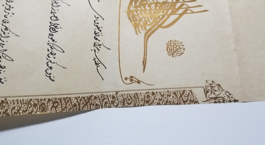 ALİ RIZA EFENDİ'YE VERİLMİŞ GÜMÜŞ LİYAKAT MADALYASI BERATI