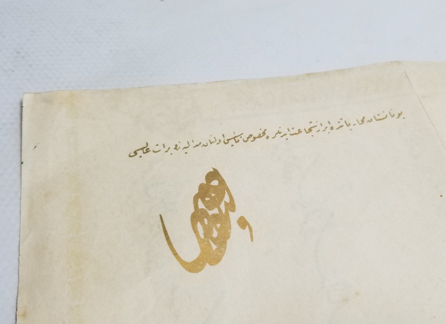 ALİ RIZA EFENDİ'YE VERİLMİŞ GÜMÜŞ LİYAKAT MADALYASI BERATI