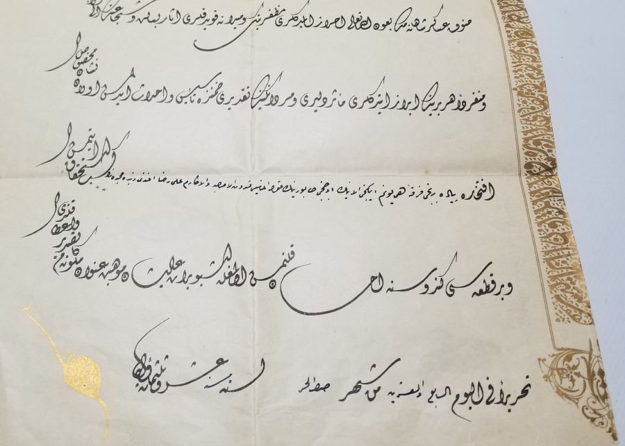 ALİ RIZA EFENDİ'YE VERİLMİŞ GÜMÜŞ LİYAKAT MADALYASI BERATI