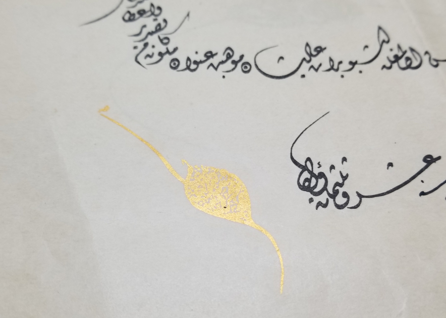 ALİ RIZA EFENDİ'YE VERİLMİŞ GÜMÜŞ LİYAKAT MADALYASI BERATI