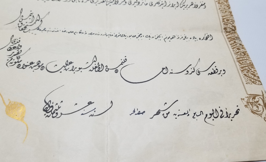 ALİ RIZA EFENDİ'YE VERİLMİŞ GÜMÜŞ LİYAKAT MADALYASI BERATI