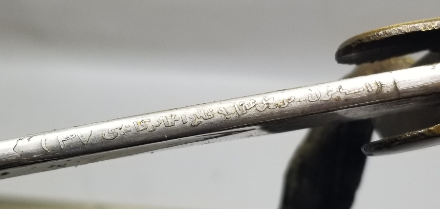 SIRTI OSMANLICA YAZILI İLK KEZ GÖRÜLEN ORİJİNAL PÜSKÜLÜYLE OSMANLI HAFİF SÜVARİ SUBAY KILICI