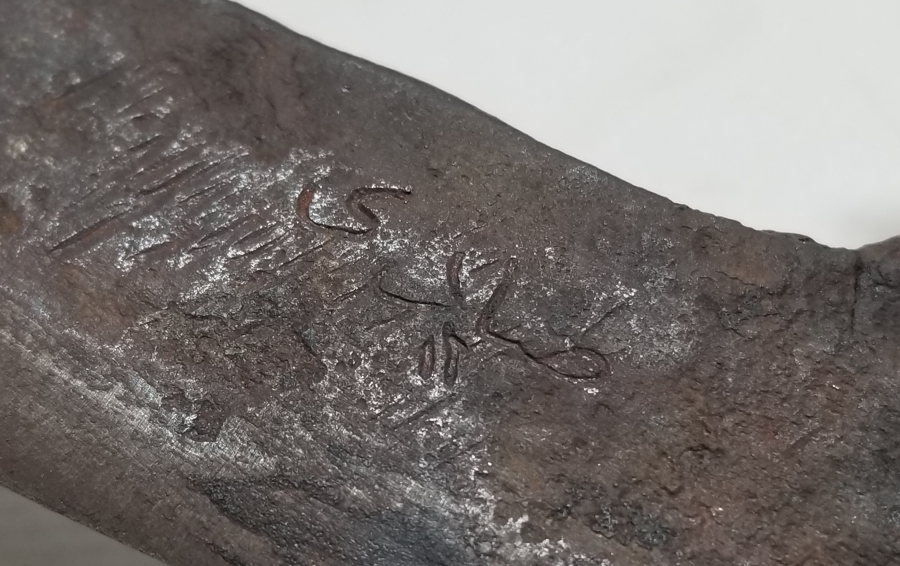 MEŞHUR BURSALI EMİN USTA YAPIMI NADİR TİPTE ÜZERİ OSMANLICA YAZILI BURSA İŞİ TIRPAN