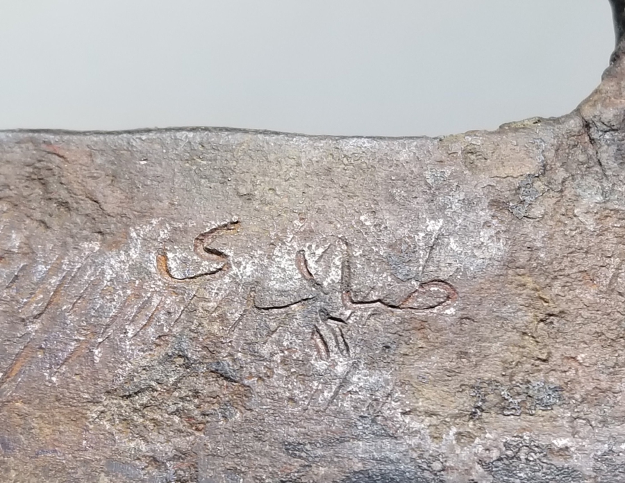 MEŞHUR BURSALI EMİN USTA YAPIMI NADİR TİPTE ÜZERİ OSMANLICA YAZILI BURSA İŞİ TIRPAN