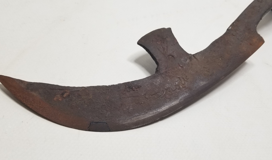 MEŞHUR BURSALI EMİN USTA YAPIMI NADİR TİPTE ÜZERİ OSMANLICA YAZILI BURSA İŞİ TIRPAN