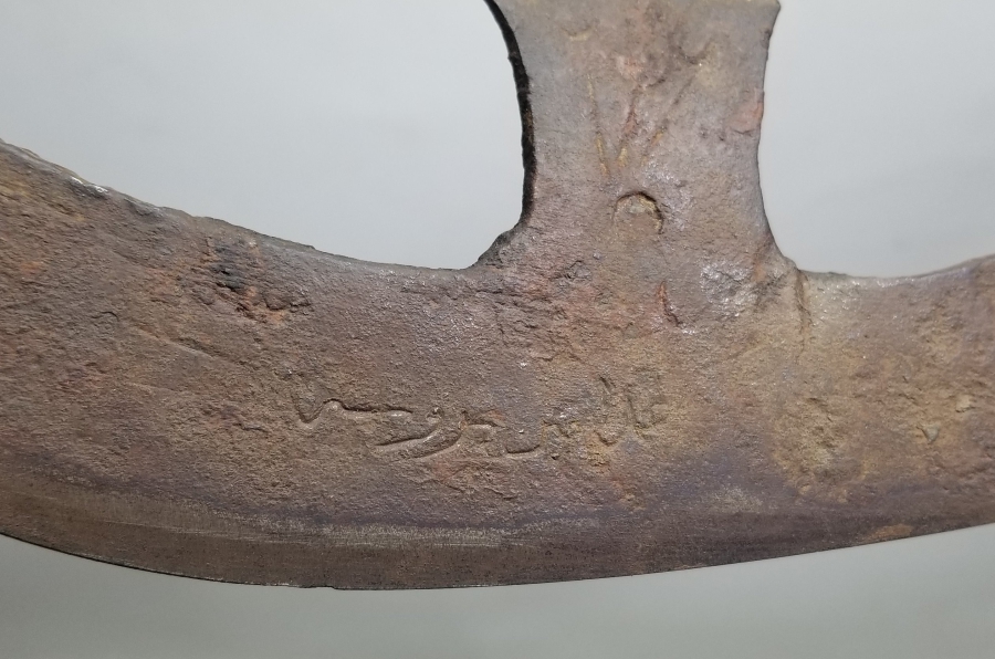 MEŞHUR BURSALI EMİN USTA YAPIMI NADİR TİPTE ÜZERİ OSMANLICA YAZILI BURSA İŞİ TIRPAN