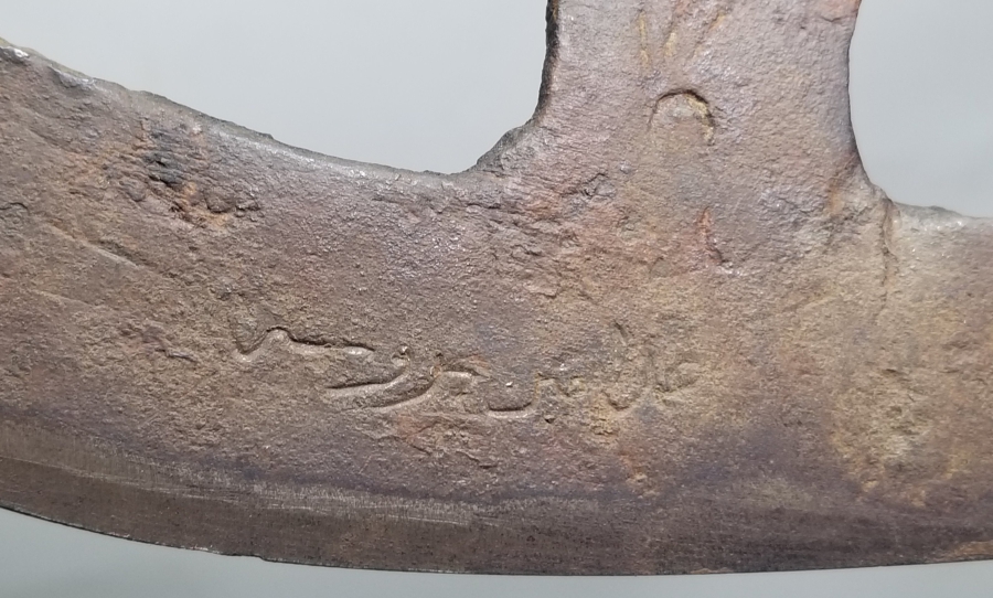 MEŞHUR BURSALI EMİN USTA YAPIMI NADİR TİPTE ÜZERİ OSMANLICA YAZILI BURSA İŞİ TIRPAN