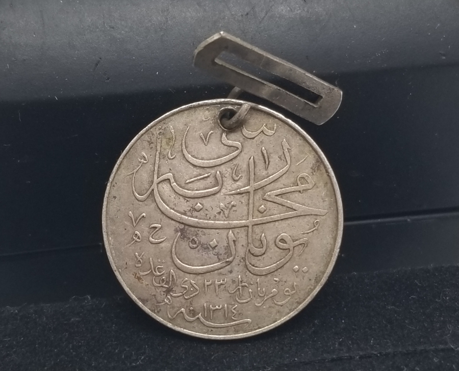 OSMANLI DÖNEMİ GÜMÜŞ YUNAN HARBİ MADALYASI