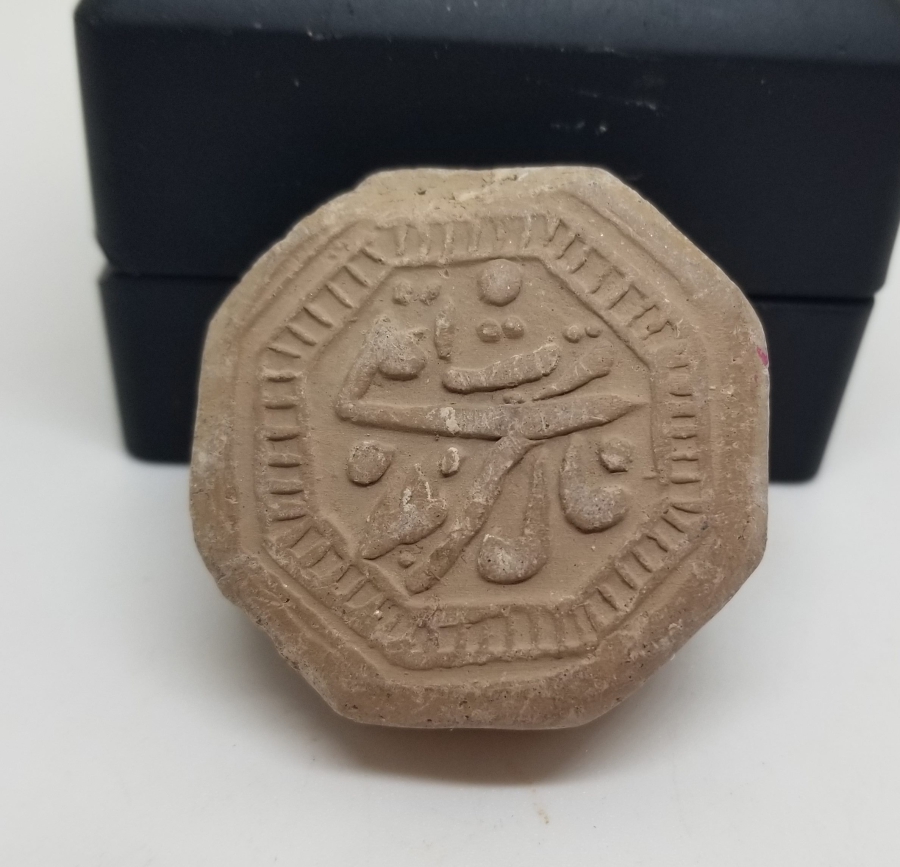 OSMANLI DÖNEMİ ÜZERİ YAZILI NAMAZ TAŞI