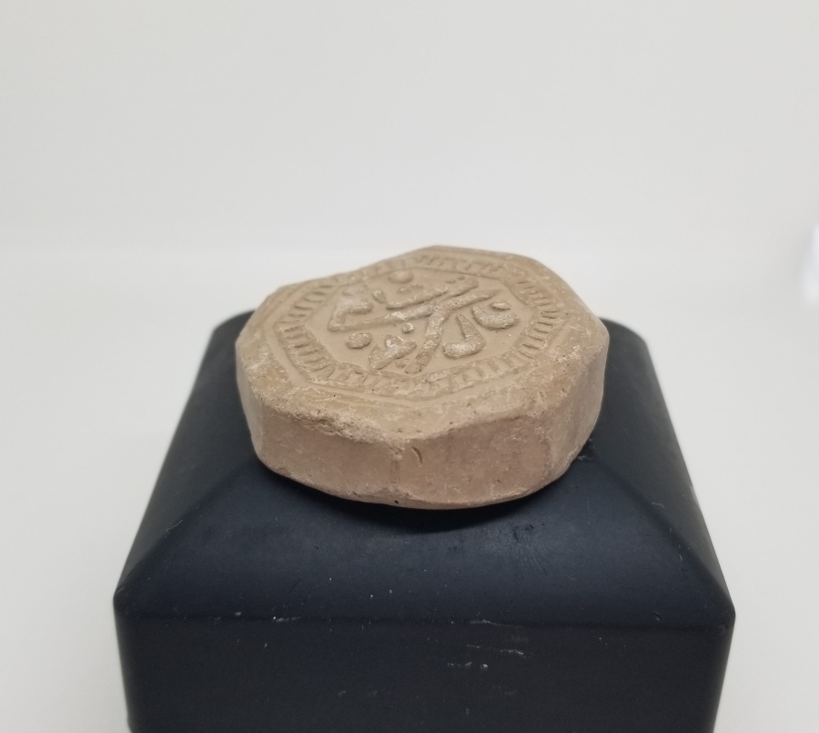 OSMANLI DÖNEMİ ÜZERİ YAZILI NAMAZ TAŞI