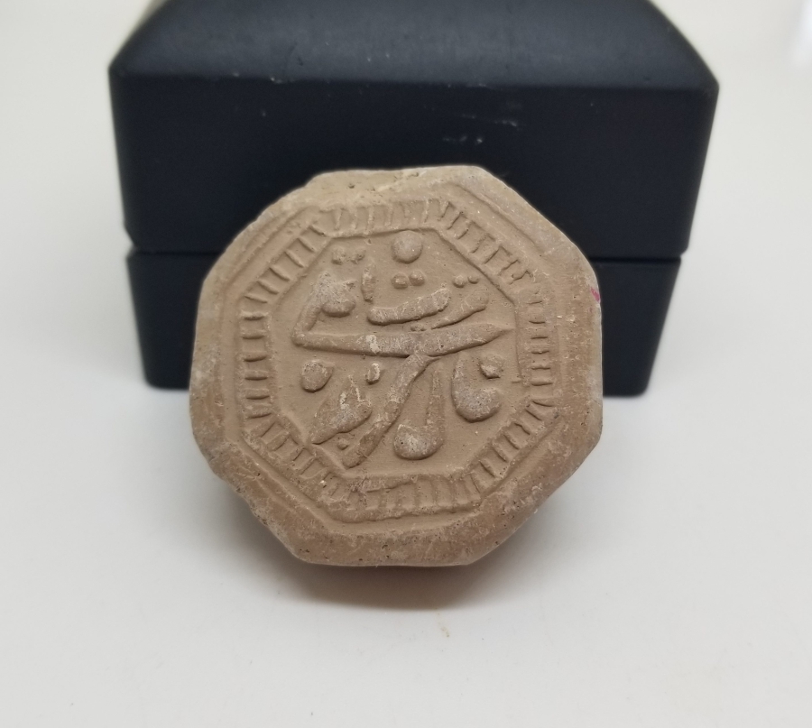 OSMANLI DÖNEMİ ÜZERİ YAZILI NAMAZ TAŞI