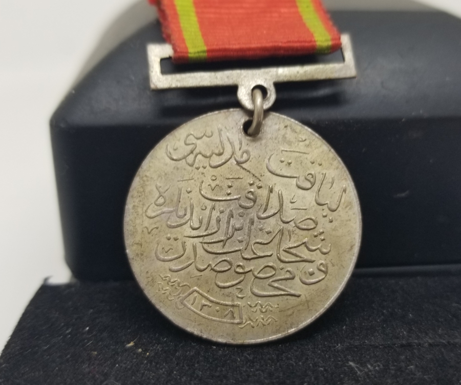 ORİJİNAL İPEK ASKISIYLA GÜMÜŞ LİYAKAT MADALYASI