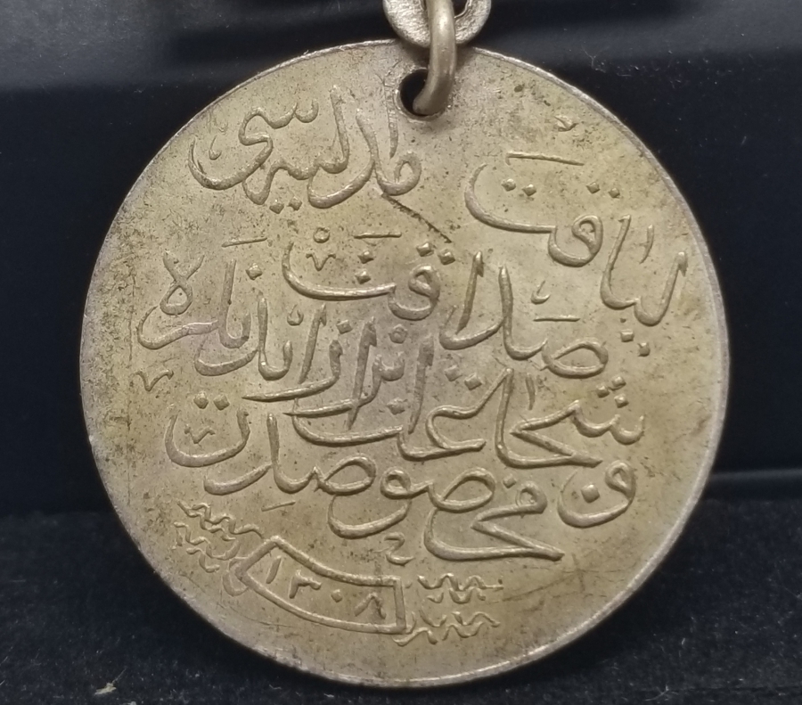 ORİJİNAL İPEK ASKISIYLA GÜMÜŞ LİYAKAT MADALYASI