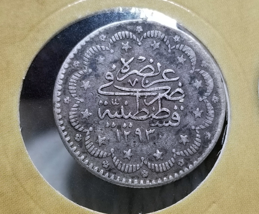 SULTAN ABDÜLHAMİD HAN DÖNEMİ GÜMÜŞ 5 KURUŞ PARA