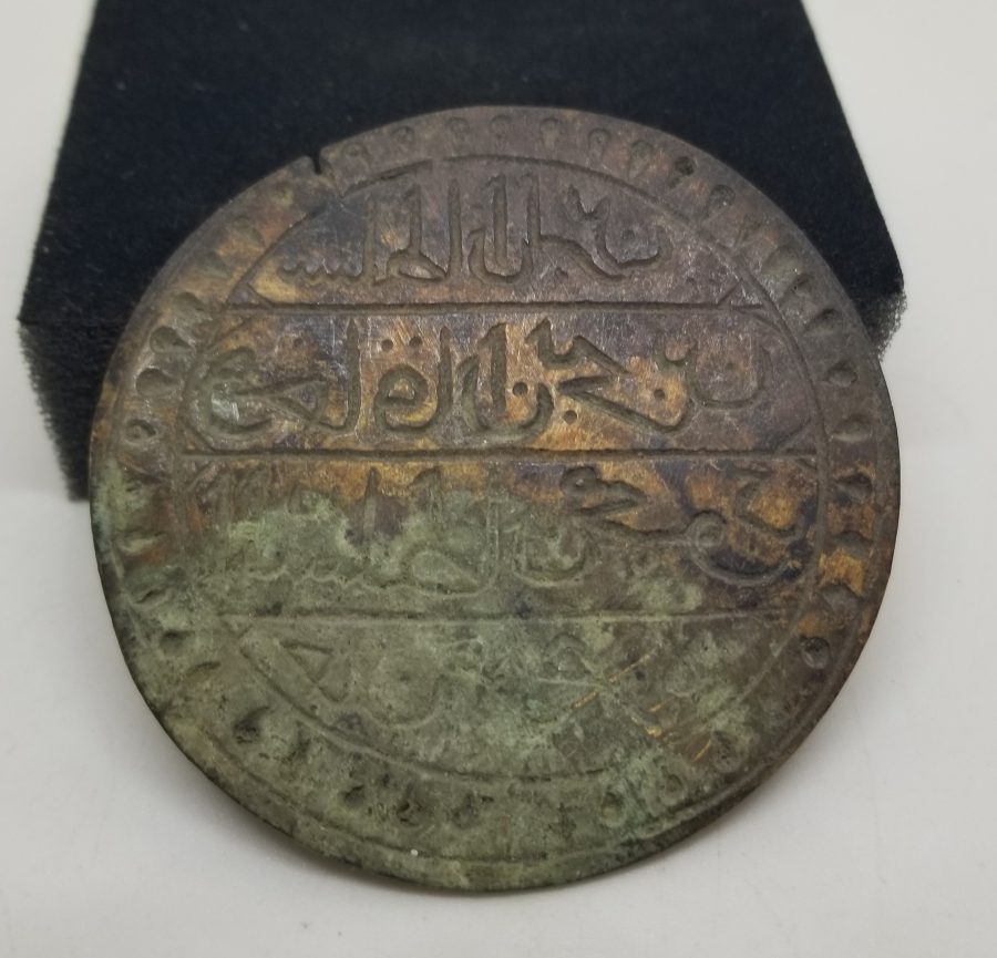 OSMANLI DÖNEMİ TILSIM MÜHÜR