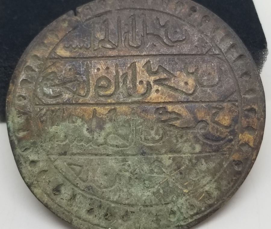 OSMANLI DÖNEMİ TILSIM MÜHÜR