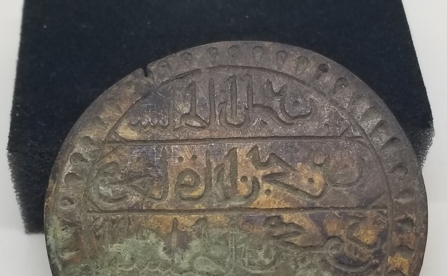 OSMANLI DÖNEMİ TILSIM MÜHÜR