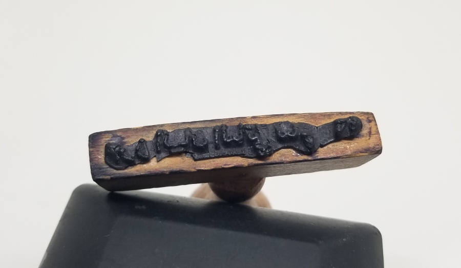 OSMANLI DÖNEMİ ESNAF MÜHRÜ